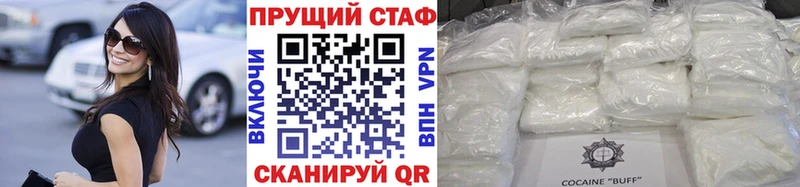 Наркота Медногорск Кокаин  А ПВП  МАРИХУАНА  Меф 