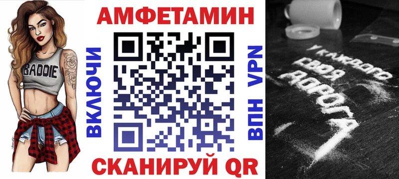как найти закладки  Медногорск  Амфетамин VHQ 