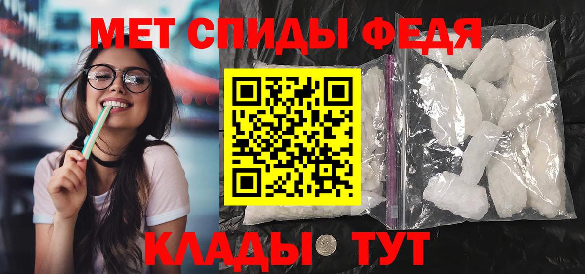 Медногорск  АМФ  Вход с VPN  АМФЕТАМИН Розовый 