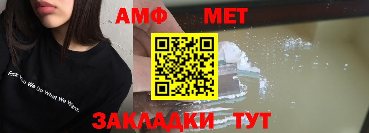 Amphetamine 98% Медногорск
