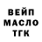 APVP Соль Richard Haizenberg
