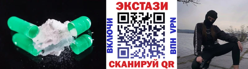 Экстази DUBAI  Медногорск 