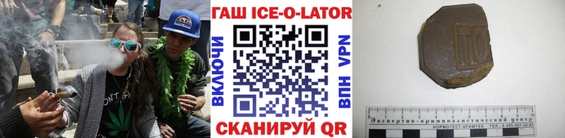 Гашиш индика сатива  Медногорск 