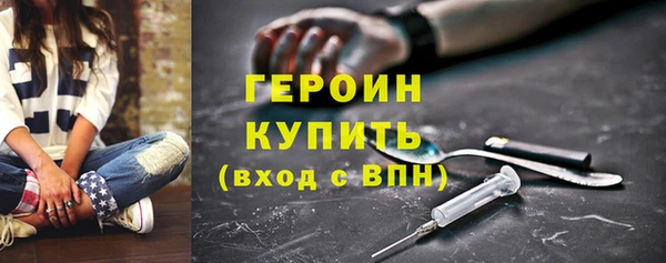 кокаин перу Бронницы