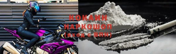 герыч Бугульма