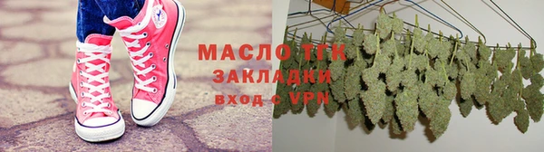 герыч Бугульма
