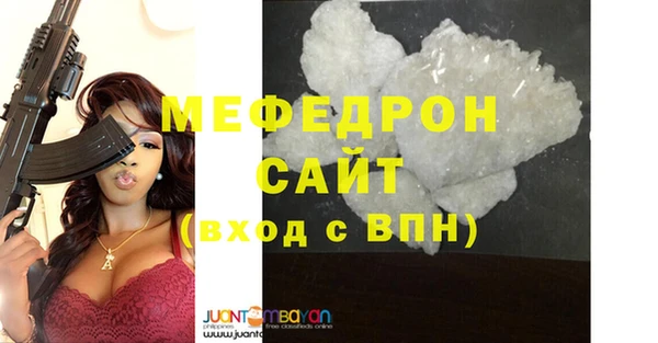 молекула духа Строитель