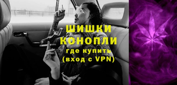 герыч Бугульма