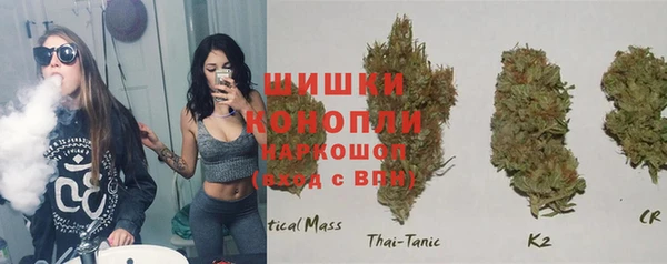 герыч Бугульма