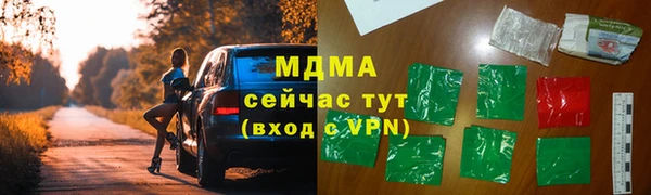 герыч Бугульма