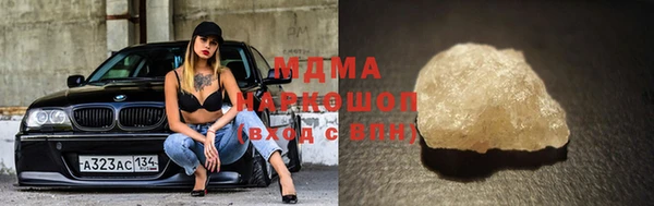 экстази Бородино