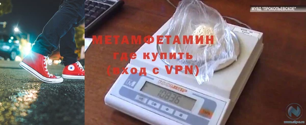 кокаин перу Бронницы