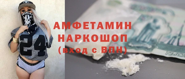 герыч Бугульма