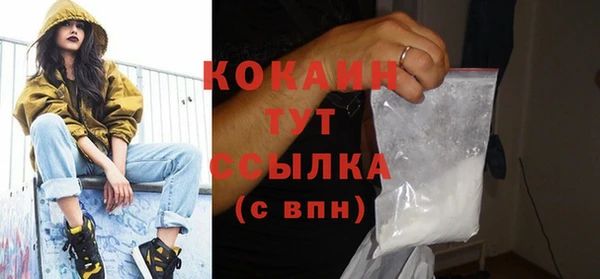 кокаин перу Бронницы