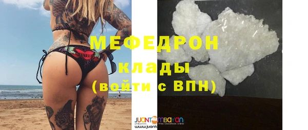 экстази Бородино