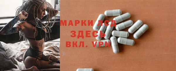 кокаин перу Бронницы
