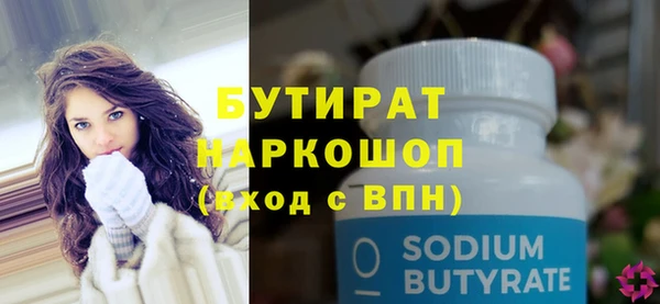 экстази Бородино