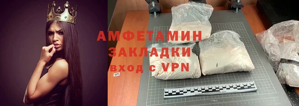 кокаин перу Бронницы
