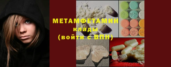 экстази Бородино