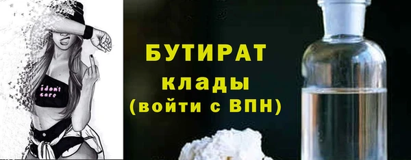 экстази Бородино