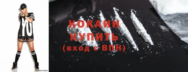 экстази Бородино