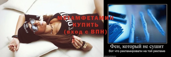 героин Ступино