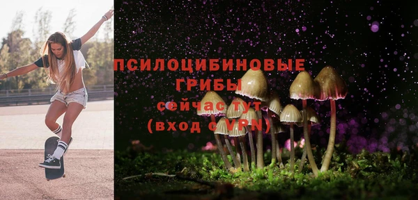 кокаин перу Бронницы