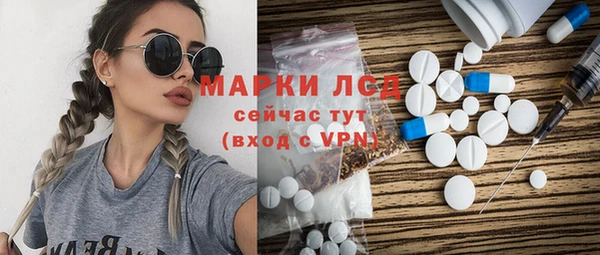 кокаин перу Бронницы