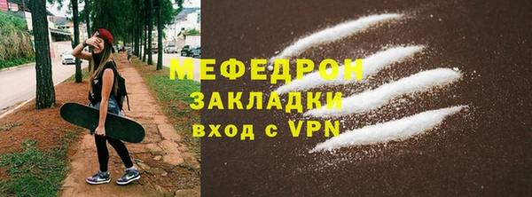 герыч Бугульма