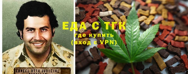 экстази Бородино