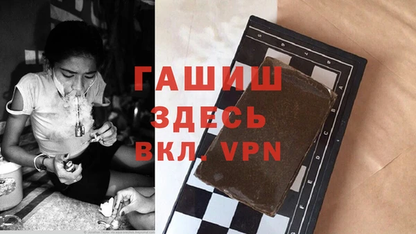 экстази Бородино