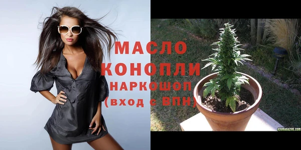 экстази Бородино