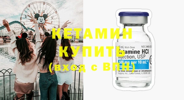 герыч Бугульма