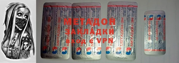 кокаин перу Бронницы