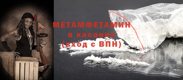 кокаин перу Бронницы