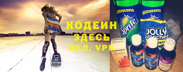 герыч Бугульма