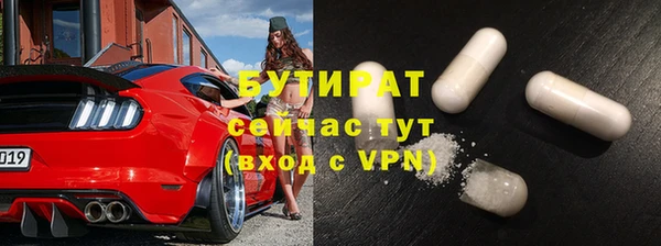 героин Ступино