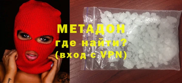 молекула духа Строитель