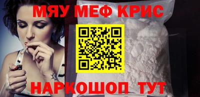 спайс Донецк