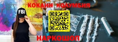 спайс Донецк