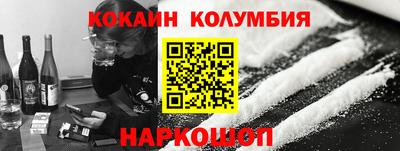 спайс Донецк