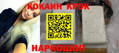 спайс Донецк