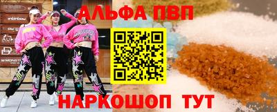 спайс Донецк