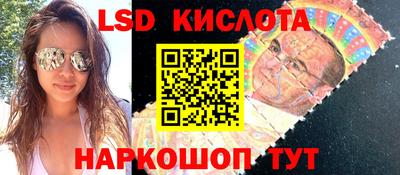 экстази Донской