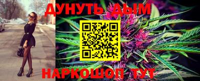 спайс Донецк