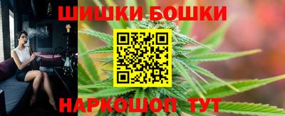 спайс Донецк