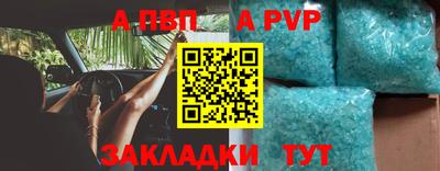 спайс Донецк
