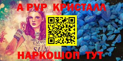 спайс Донецк