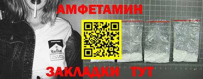 спайс Донецк