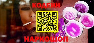 спайс Донецк